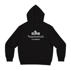 SUPREME Womens